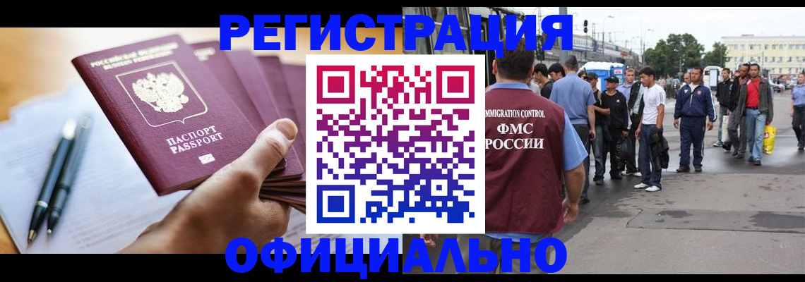 прописка поиск в Наволоках