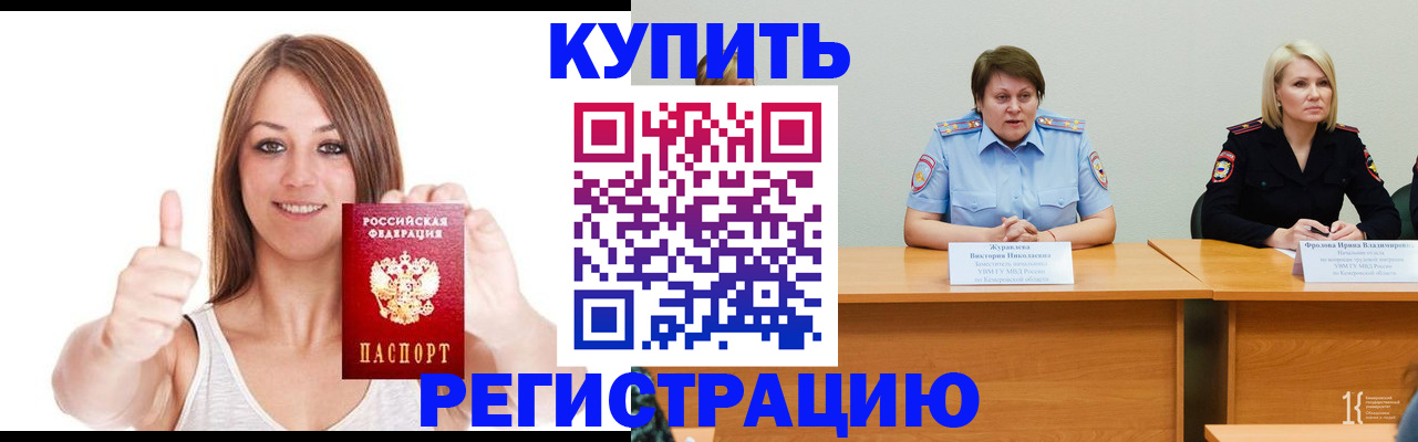 где прописаться в Наволоках