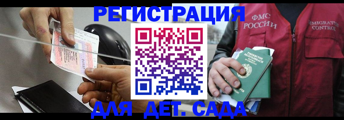 прописка поиск в Наволоках